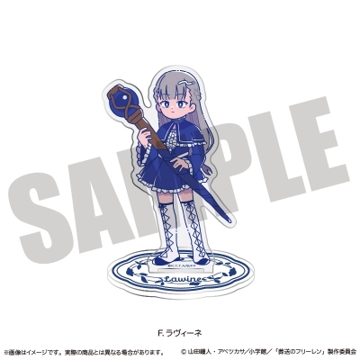 【グッズ-スタンドポップ】TVアニメ「葬送のフリーレン」 アクリルスタンド にゅ~とろ 第2弾 F ラヴィーネ