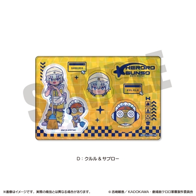 【グッズ-ステッカー】アニメ 『ケロロ軍曹』 にゅ~とろ ホログラムステッカーシート D クルル&サブロー