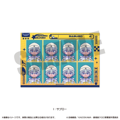 【グッズ-ステッカー】アニメ 『ケロロ軍曹』 にゅ~とろ 証明写真風ステッカー I サブロー