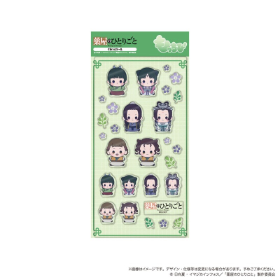 【グッズ-シール】薬屋のひとりごと ぐみっとシール もっちびver.