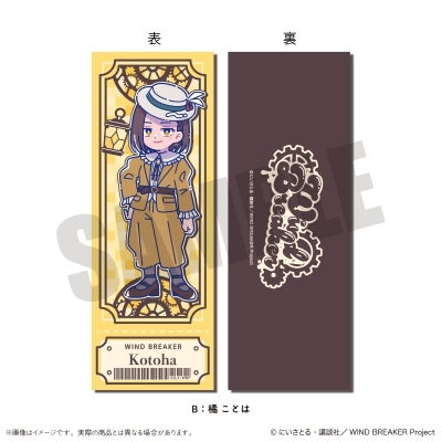 【グッズ-カード】TVアニメ「WIND BREAKER」 にゅ~とろ バースデーグッズ 橘ことは コレクションカード B