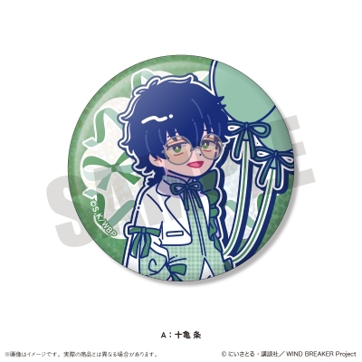 【グッズ-バッチ】WIND BREAKER にゅ~とろ バースデーグッズ 十亀条 キラキラ缶バッジ A
