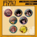 【グッズ-バッチ】ドラマクイン トレーディング缶バッジ (全7種)の画像