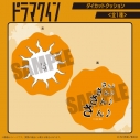 【グッズ-クッション】ドラマクイン ダイカットクッションの画像