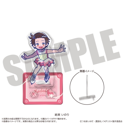 【グッズ-スタンドポップ】TVアニメ『メダリスト』 にゅ~とろ アクリルスタンド~フォトジェニスタ~ A 結束 いのり