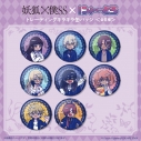 【グッズ-バッチ】妖狐×僕SS トレーディングキラキラ缶バッジ にゅ~とろの画像