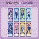 【グッズ-カードコレクション】妖狐×僕SS トレーディングコレクションカード にゅ~とろの画像