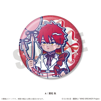 【グッズ-バッチ】TVアニメ「WIND BREAKER」 にゅ~とろ バースデーグッズ 焚石 矢 キラキラ缶バッジ A