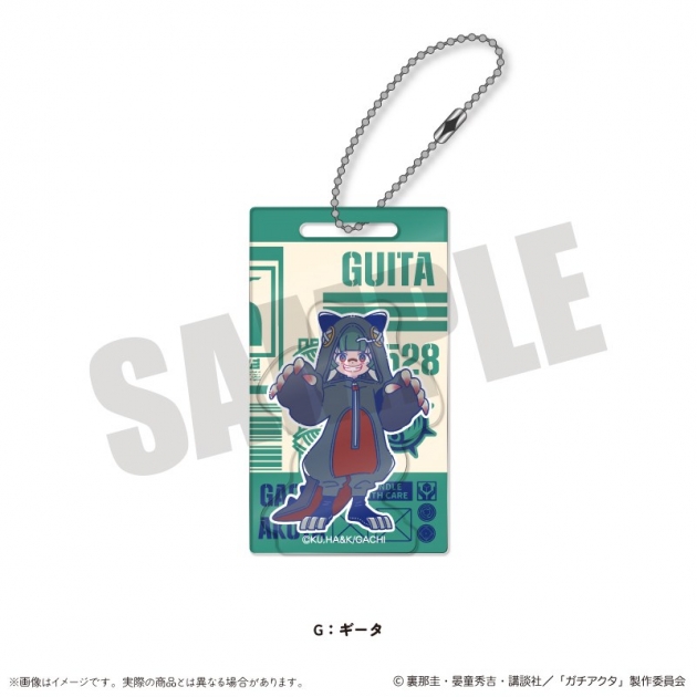 【グッズ-キーホルダー】TVアニメ『ガチアクタ』 にゅ~とろ 第二弾 アクリルブロックキーホルダー G ギータ