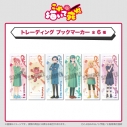【グッズ-ブックマーカー】TVアニメ『これ描いて死ね』 トレーディングブックマーカー 全6種の画像