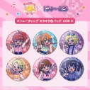 【グッズ-バッチ】「プリティーリズム・オーロラドリーム」 トレーディングキラキラ缶バッジの画像