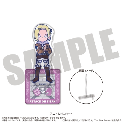 【グッズ-スタンドポップ】TVアニメ『進撃の巨人』 にゅ~とろ アクリルスタンド-フォトジェニスタ- J アニ・レオンハート