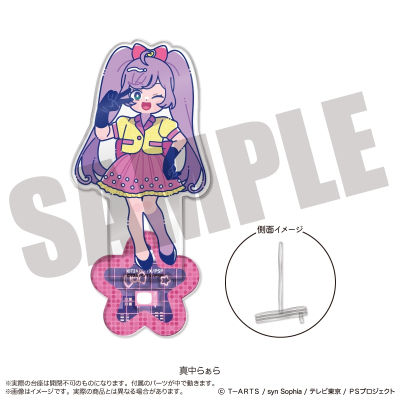 【グッズ-スタンドポップ】「プリパラ」 アクリルスタンド-フォトジェニスタ- A 真中 らぁら