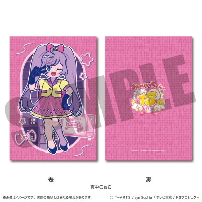 【グッズ-下敷き】「プリパラ」 A5下敷き A 真中 らぁら
