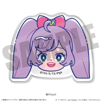 【グッズ-クリップ】「プリパラ」 お顔クリップ A 真中 らぁら