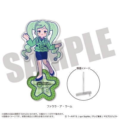 【グッズ-スタンドポップ】アイドルタイムプリパラ アクリルスタンド-フォトジェニスタ- D ファララ・ア・ラーム