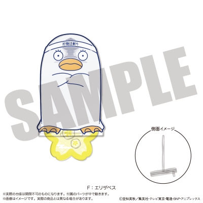 【グッズ-スタンドポップ】TVアニメ『銀魂』 にゅ~とろ 第一弾 アクリルスタンド-フォトジェニスタ- F エリザベス