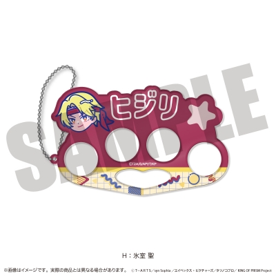 【グッズ-キーホルダー】「KING OF PRISM」 にゅ~とろ 第一弾 アクリルキーホルダー H 氷室 聖