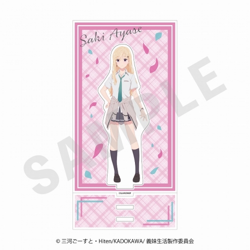 グッズ-スタンドポップ】義妹生活 アクリルスタンド 綾瀬沙季 | アニメイト 
