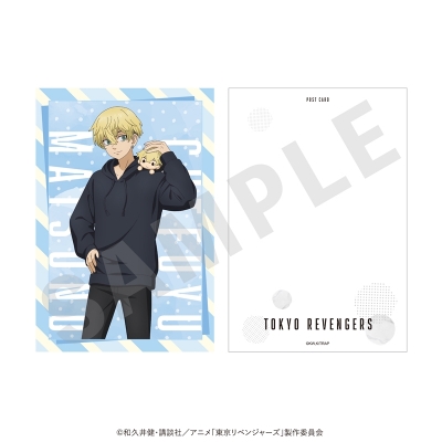 【グッズ-ポストカード】東京リベンジャーズ だっこシリーズ ポストカード(松野 千冬)