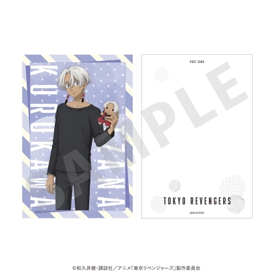 【グッズ-ポストカード】東京リベンジャーズ だっこシリーズ ポストカード(黒川 イザナ)