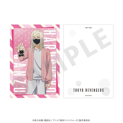 【グッズ-ポストカード】東京リベンジャーズ だっこシリーズ ポストカード(三途 春千夜)
