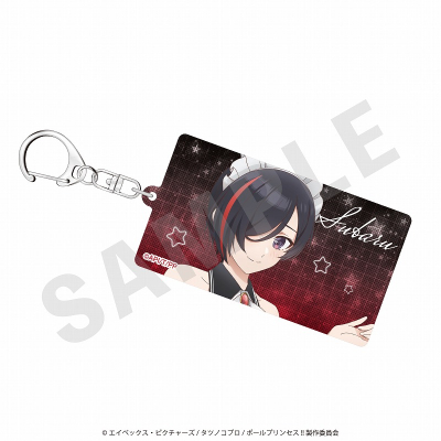 【グッズ-キーホルダー】ポールプリンセス!! アクリルキーホルダー(南曜スバル メイドver.)