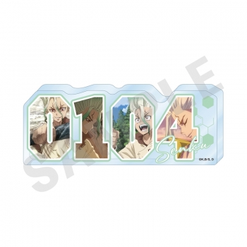 グッズ-置きもの】Dr.STONE ナンバーアクリルプレート（石神千空 