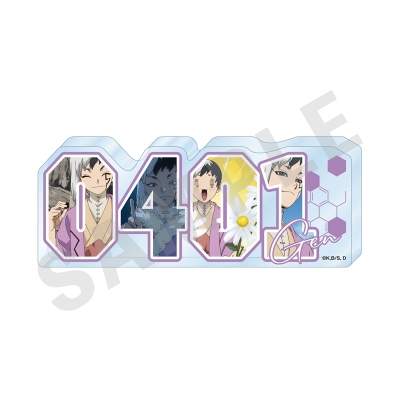 【グッズ-置きもの】Dr.STONE ナンバーアクリルプレート(あさぎりゲン)