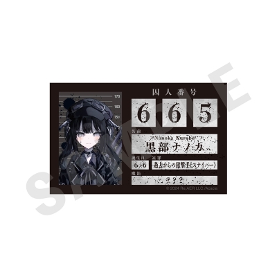 【グッズ-カード】魔法少女ノ魔女裁判 プロフィールカード(黒部ナノカ)