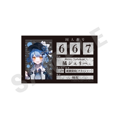 【グッズ-カード】魔法少女ノ魔女裁判 プロフィールカード(橘シェリー)