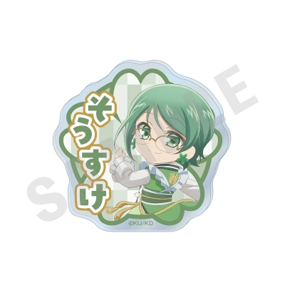 【グッズ-バッチ】美男高校地球防衛部ハイカラ! ~favorite series~ お名前バッジ(卯花惣輔)