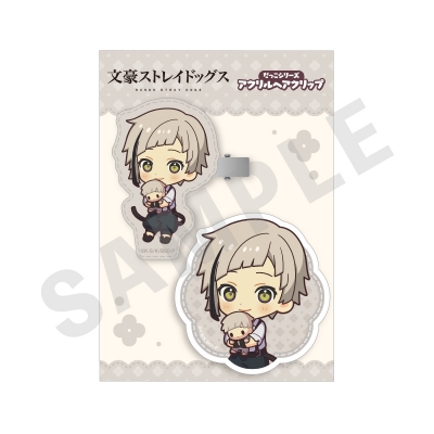 【グッズ-ヘアバンド】文豪ストレイドッグス だっこシリーズ アクリルヘアクリップ(中島敦)