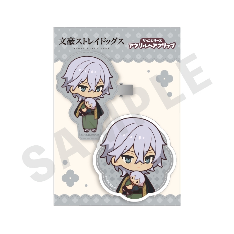 【グッズ-ヘアバンド】文豪ストレイドッグス だっこシリーズ アクリルヘアクリップ（福沢諭吉）