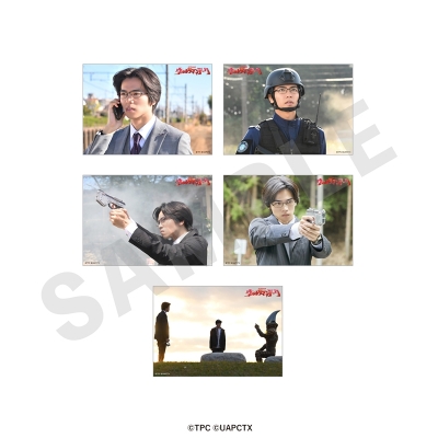 【グッズ-ブロマイド】ウルトラマンシリーズ ブロマイドセット(石堂シュウ)【再販】