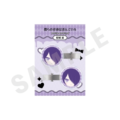 【グッズ-ヘアバンド】僕らの青春は歪んでいる アクリルヘアクリップ(結城連)