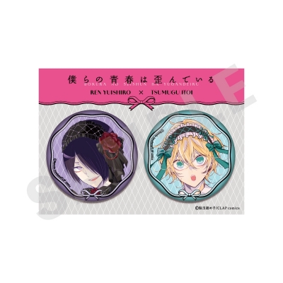 【グッズ-バッチ】僕らの青春は歪んでいる 缶バッジセット