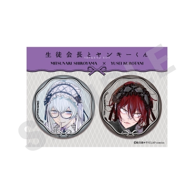 【グッズ-バッチ】生徒会長とヤンキーくん 缶バッジセット