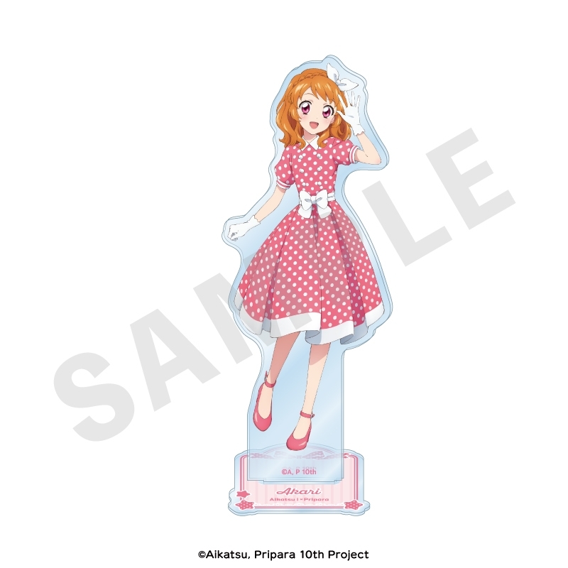 【グッズ-スタンドポップ】アイカツ！×プリパラ THE MOVIE -出会いのキセキ！- アクリルスタンド（大空 あかり）