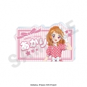 【グッズ-バッチ】アイカツ!×プリパラ THE MOVIE -出会いのキセキ!- お名前バッジ(大空 あかり)の画像