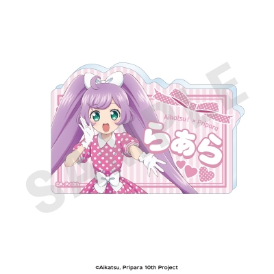 【グッズ-バッチ】アイカツ!×プリパラ THE MOVIE -出会いのキセキ!- お名前バッジ(真中 らぁら)