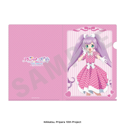 【グッズ-クリアファイル】アイカツ!×プリパラ THE MOVIE -出会いのキセキ!- クリアファイル(真中 らぁら)