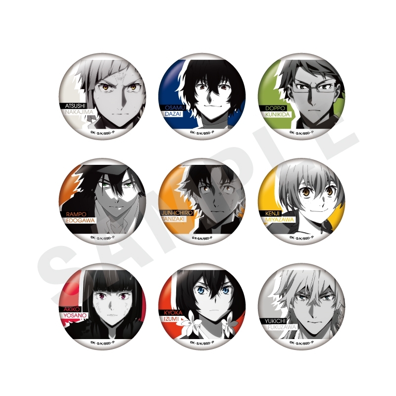 【グッズ-バッチ】文豪ストレイドッグス ～favorite series～ トレーディングティンクル缶バッジ 武装探偵社ver.（全9種）