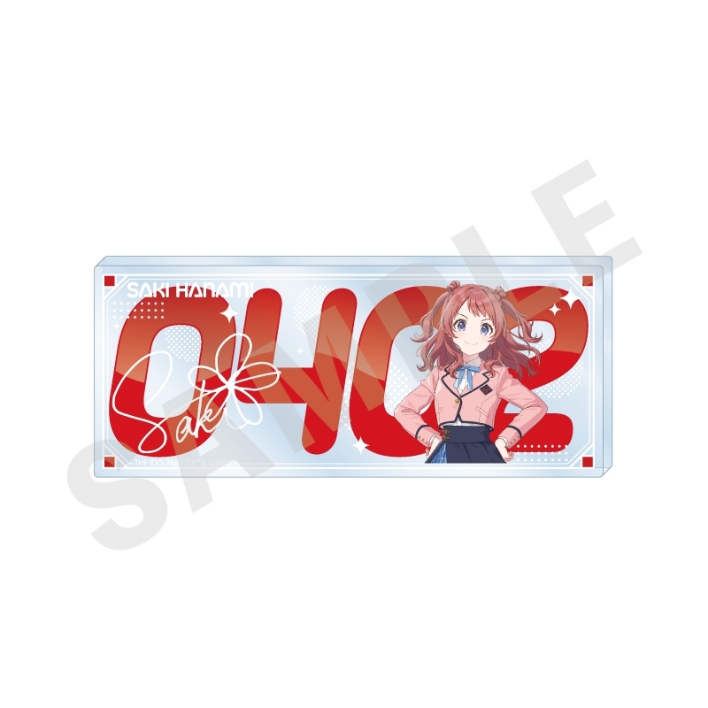 【グッズ-スタンドポップ】学園アイドルマスター ～favorite series～ ナンバーアクリルプレート（花海 咲季）