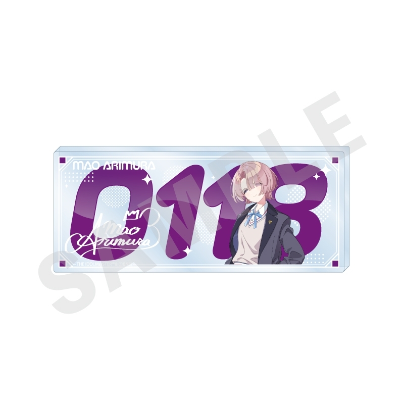 【グッズ-スタンドポップ】学園アイドルマスター ～favorite series～ ナンバーアクリルプレート（有村 麻央）