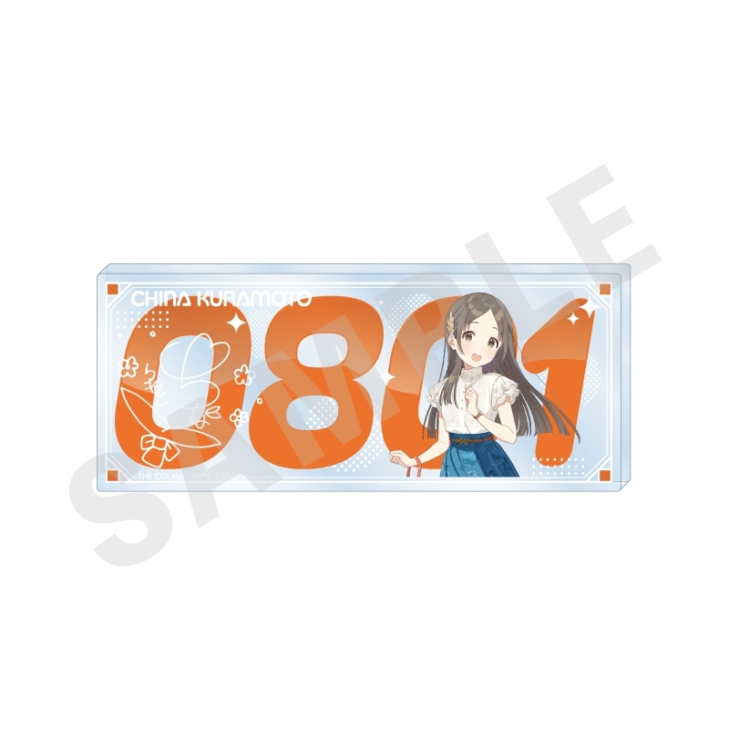 【グッズ-スタンドポップ】学園アイドルマスター ～favorite series～ ナンバーアクリルプレート（倉本 千奈）