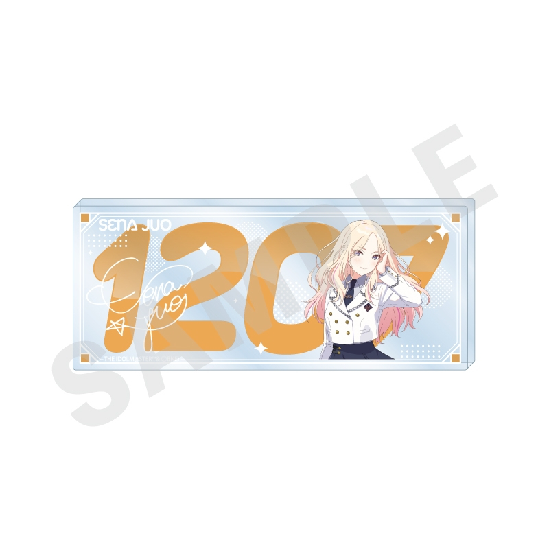 【グッズ-スタンドポップ】学園アイドルマスター ～favorite series～ ナンバーアクリルプレート（十王 星南）