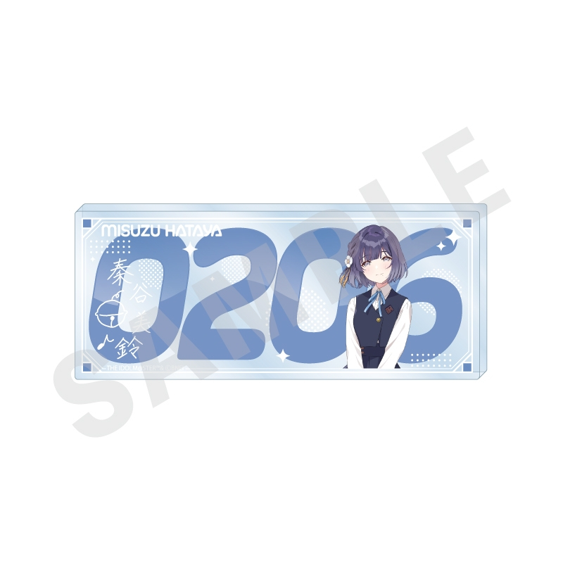 【グッズ-スタンドポップ】学園アイドルマスター ～favorite series～ ナンバーアクリルプレート（秦谷 美鈴）