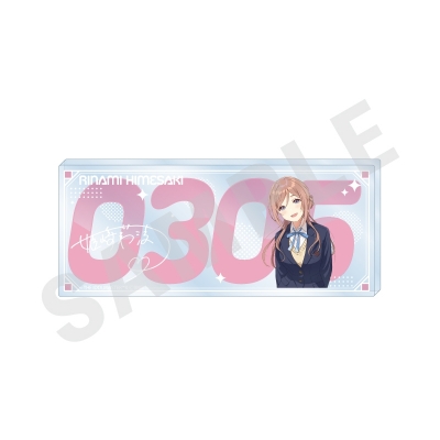 【グッズ-スタンドポップ】学園アイドルマスター ~favorite series~ ナンバーアクリルプレート(姫崎 莉波)