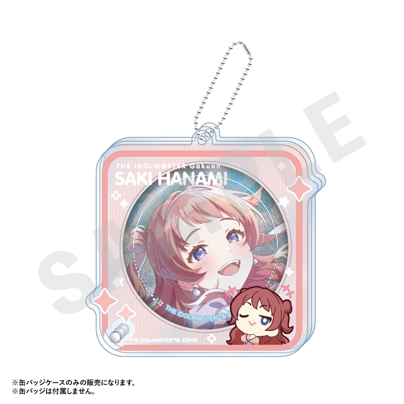 【グッズ-缶バッジカバー】学園アイドルマスター ～favorite series～ アクリル缶バッジケース（花海 咲季）